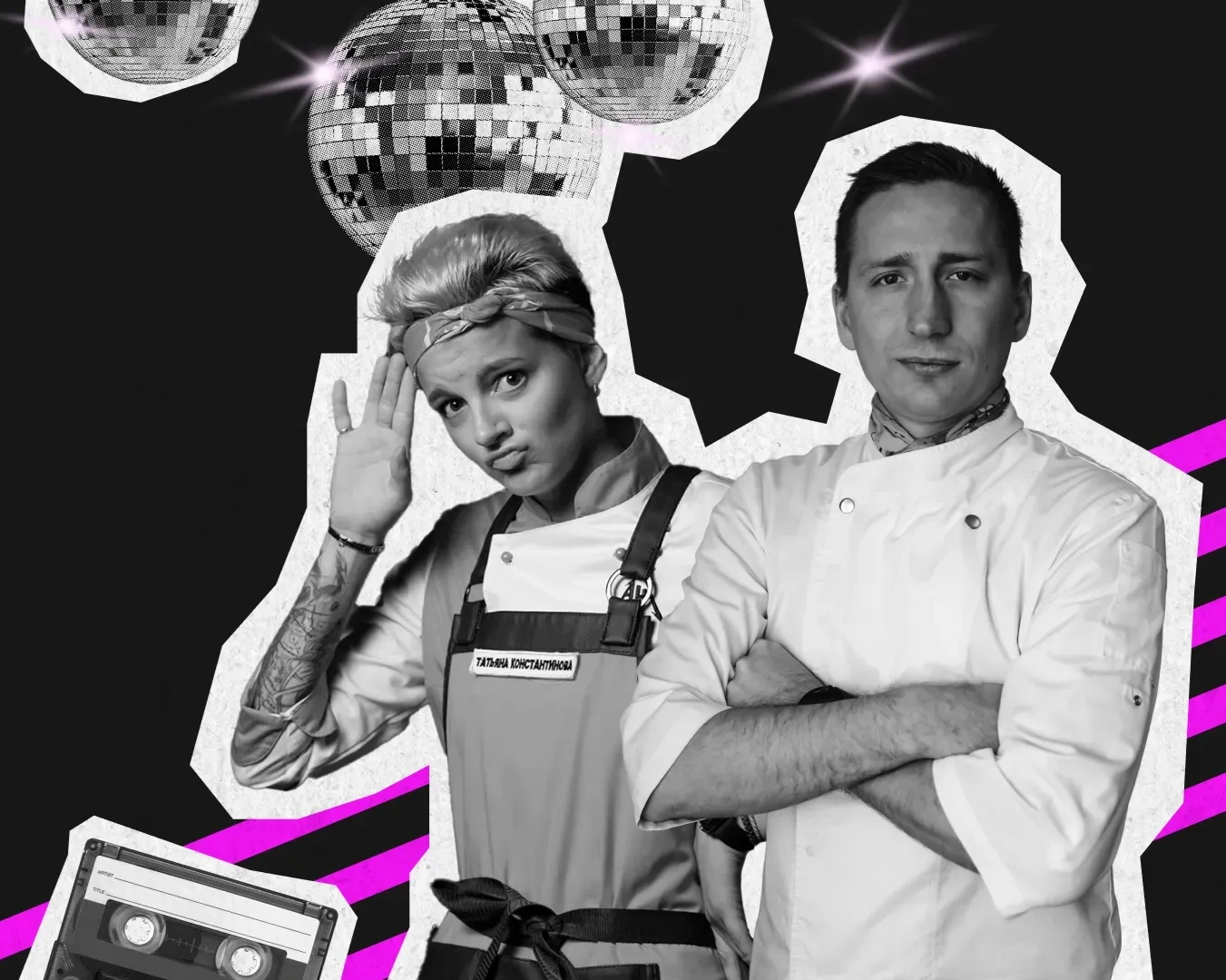 Гастроужин в стиле 90-х 