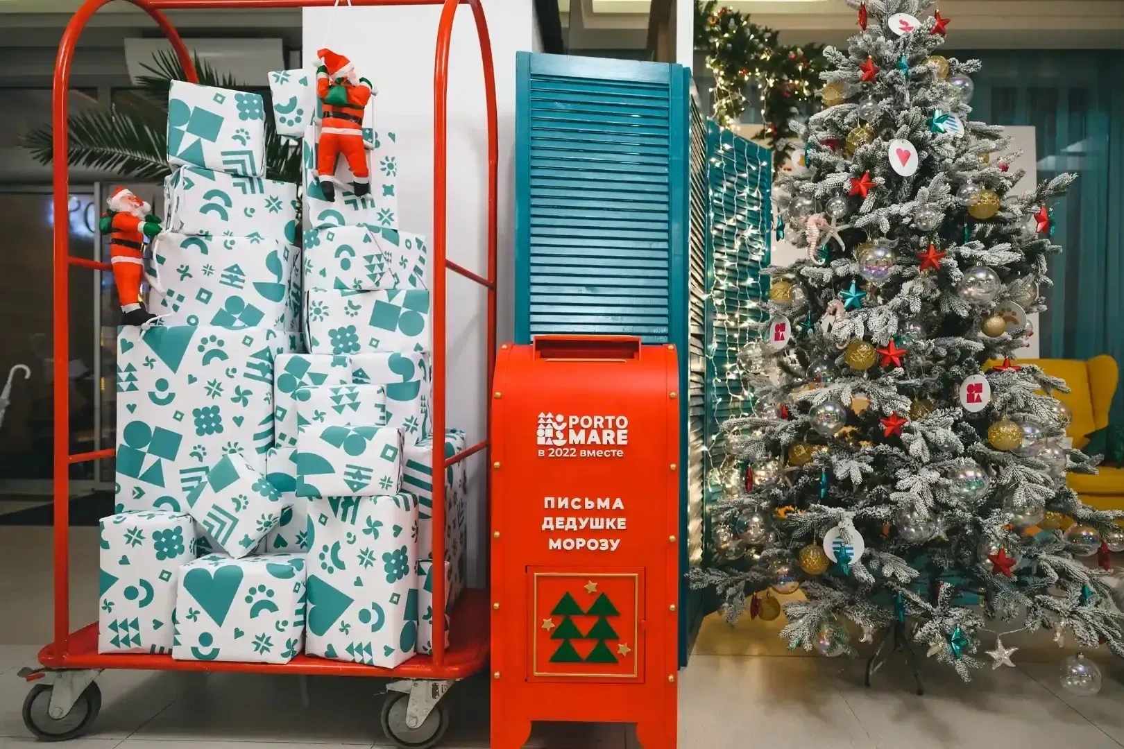 новогодние подарки почта деда мороза ёлка в отеле