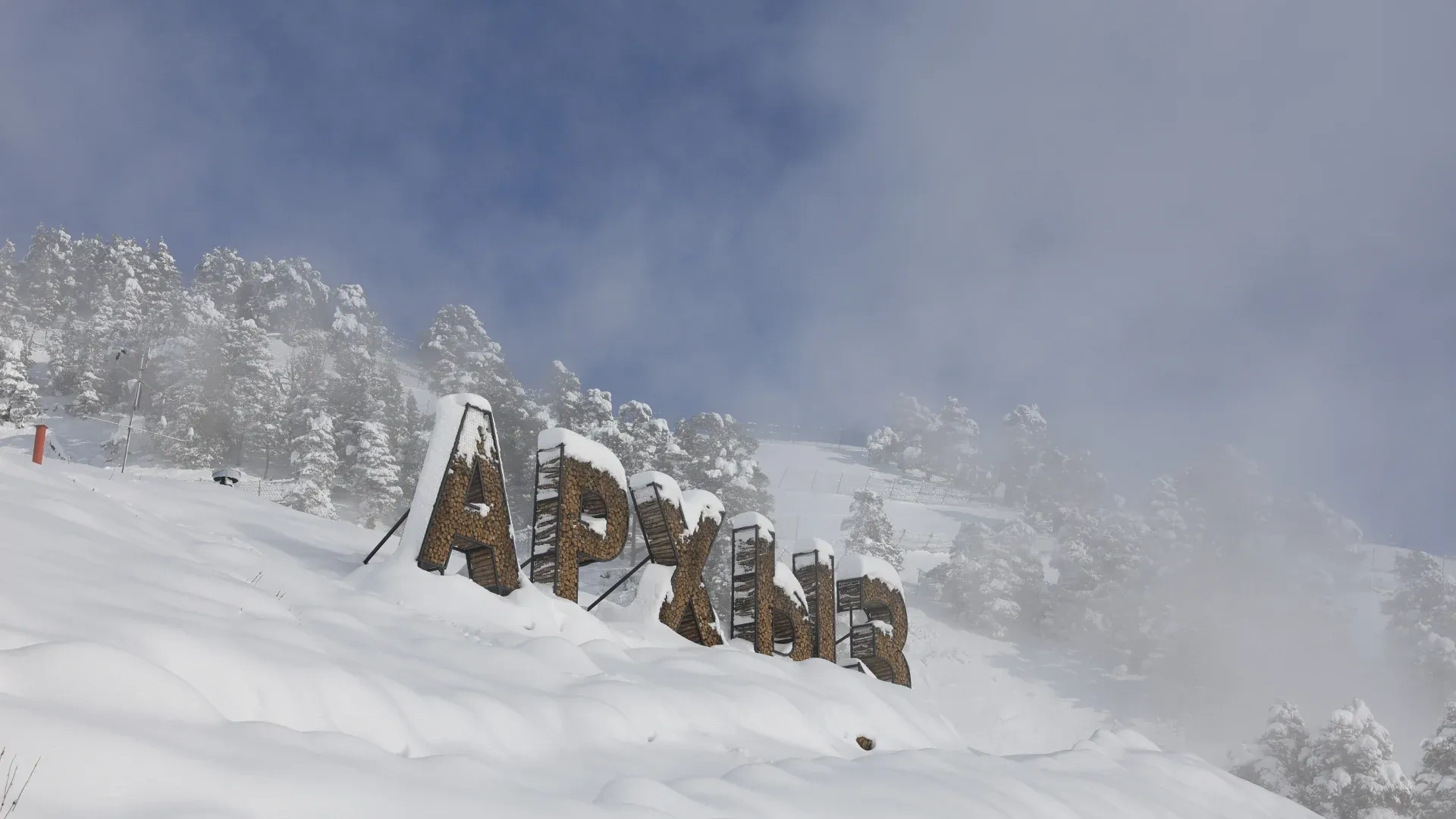 горнолыжный курорт