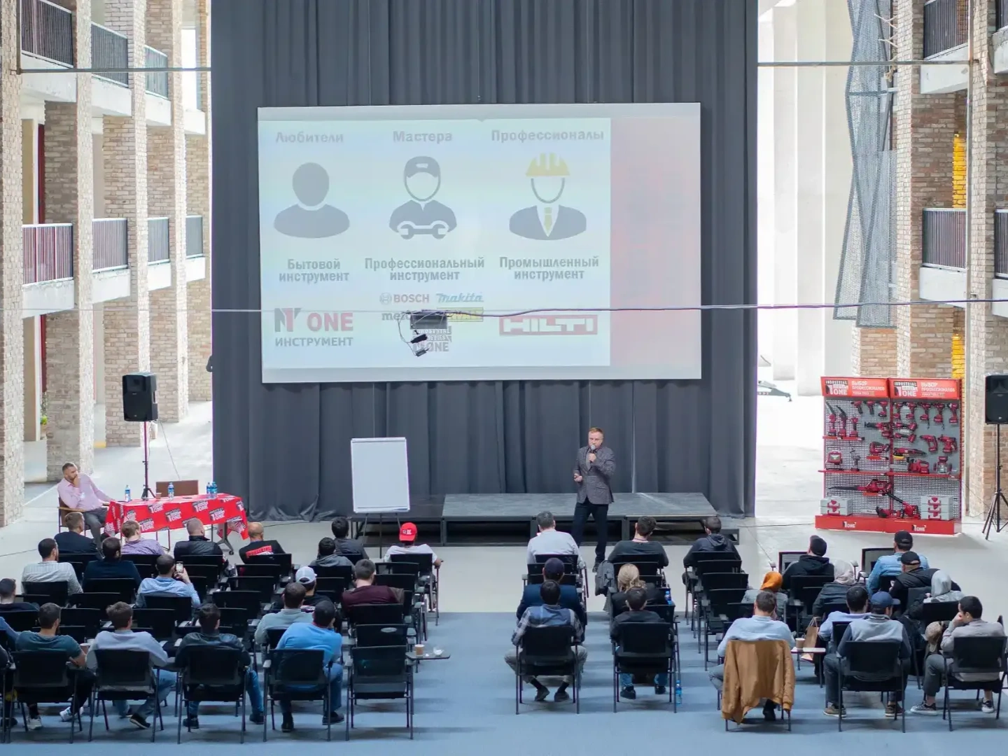 Конференция хилт