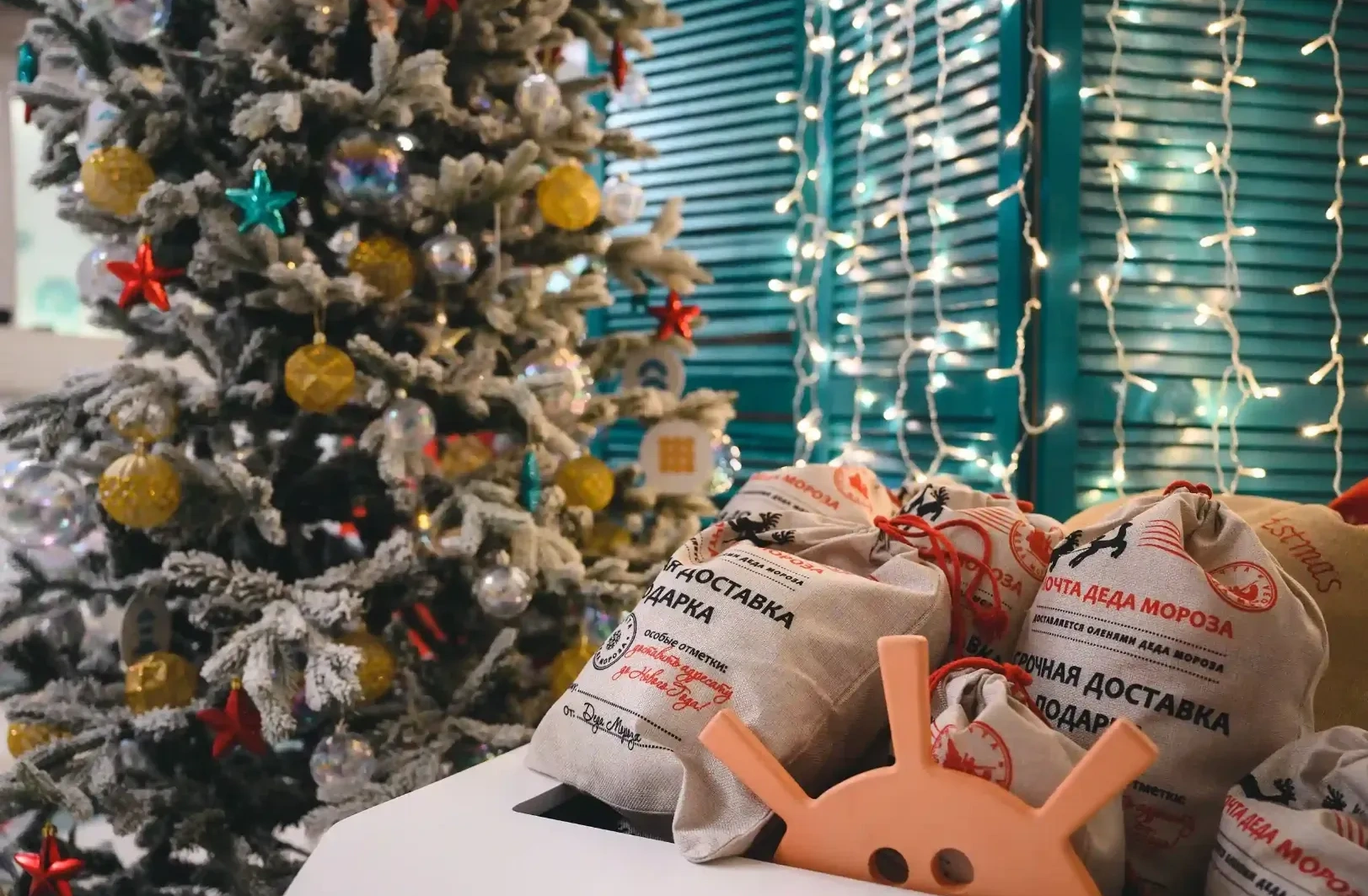 новогодняя ёлка и подарки