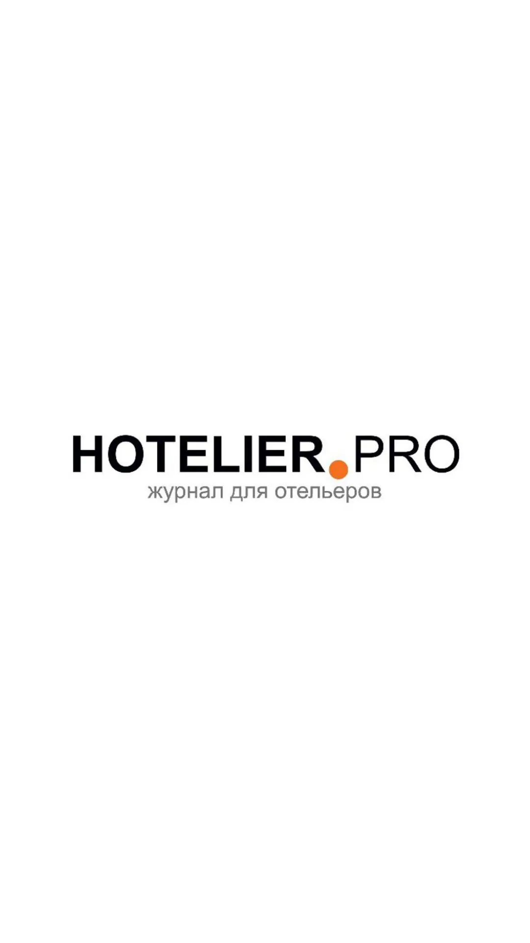 Hotelier.pro