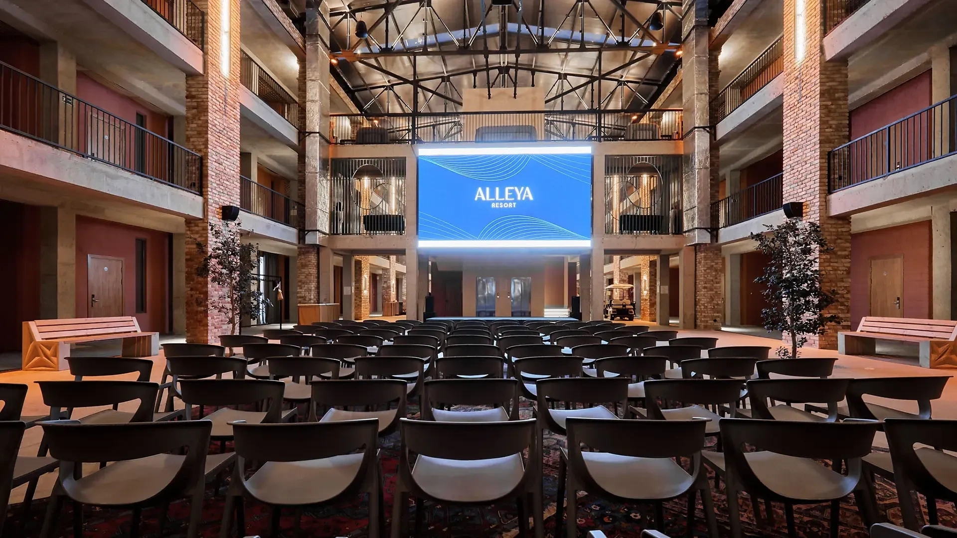 Конференц-холл