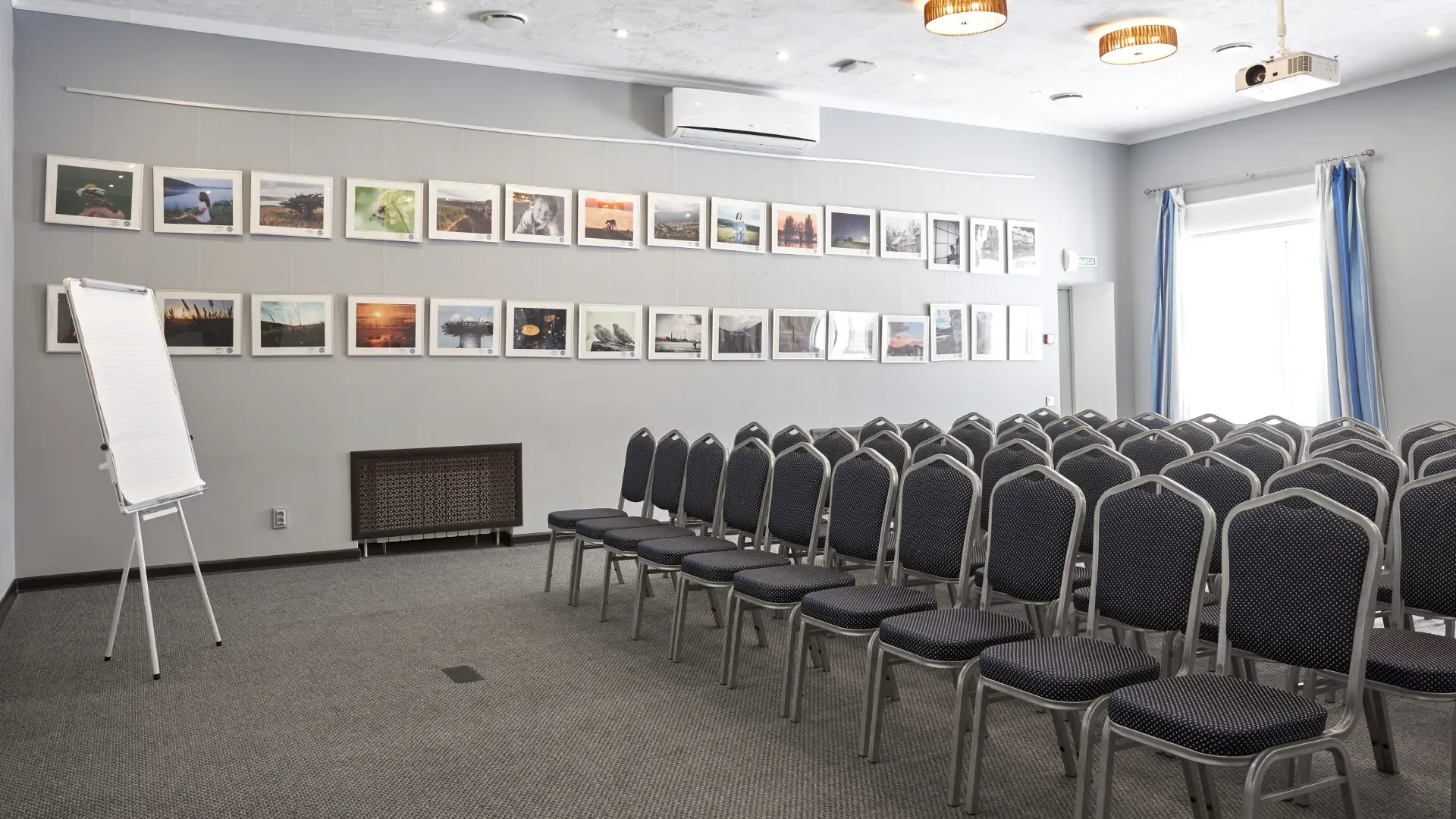 конференц-зал