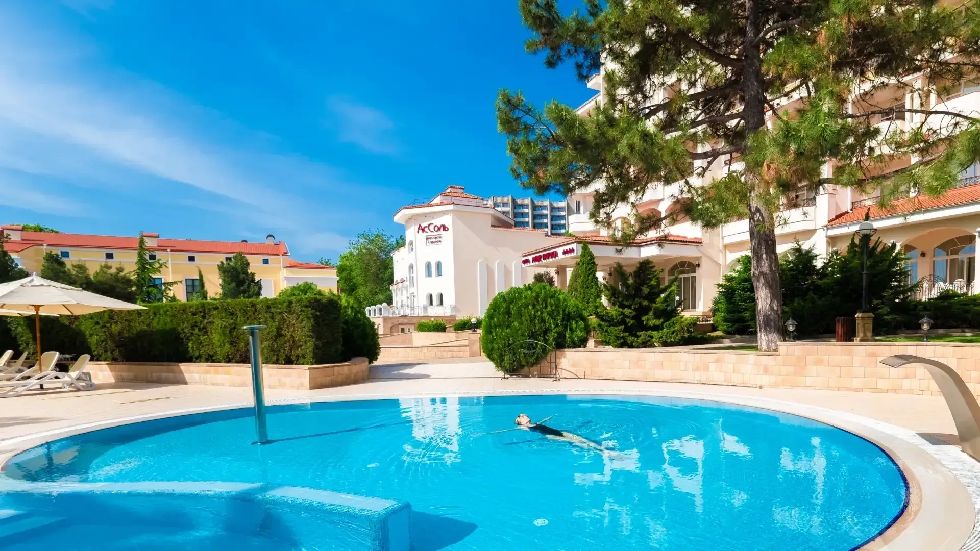 Алые Паруса 4*