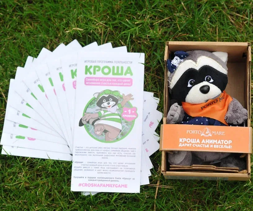 квест кроша