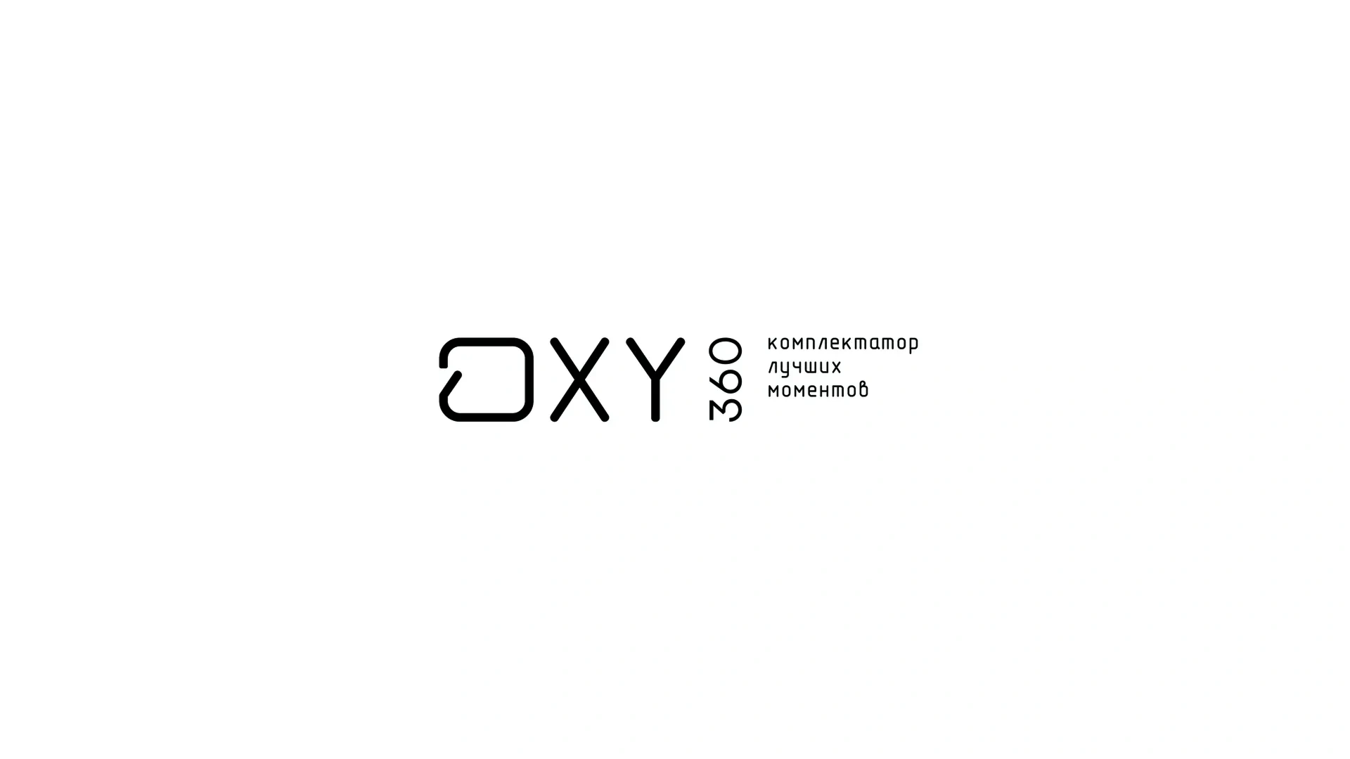 oxy