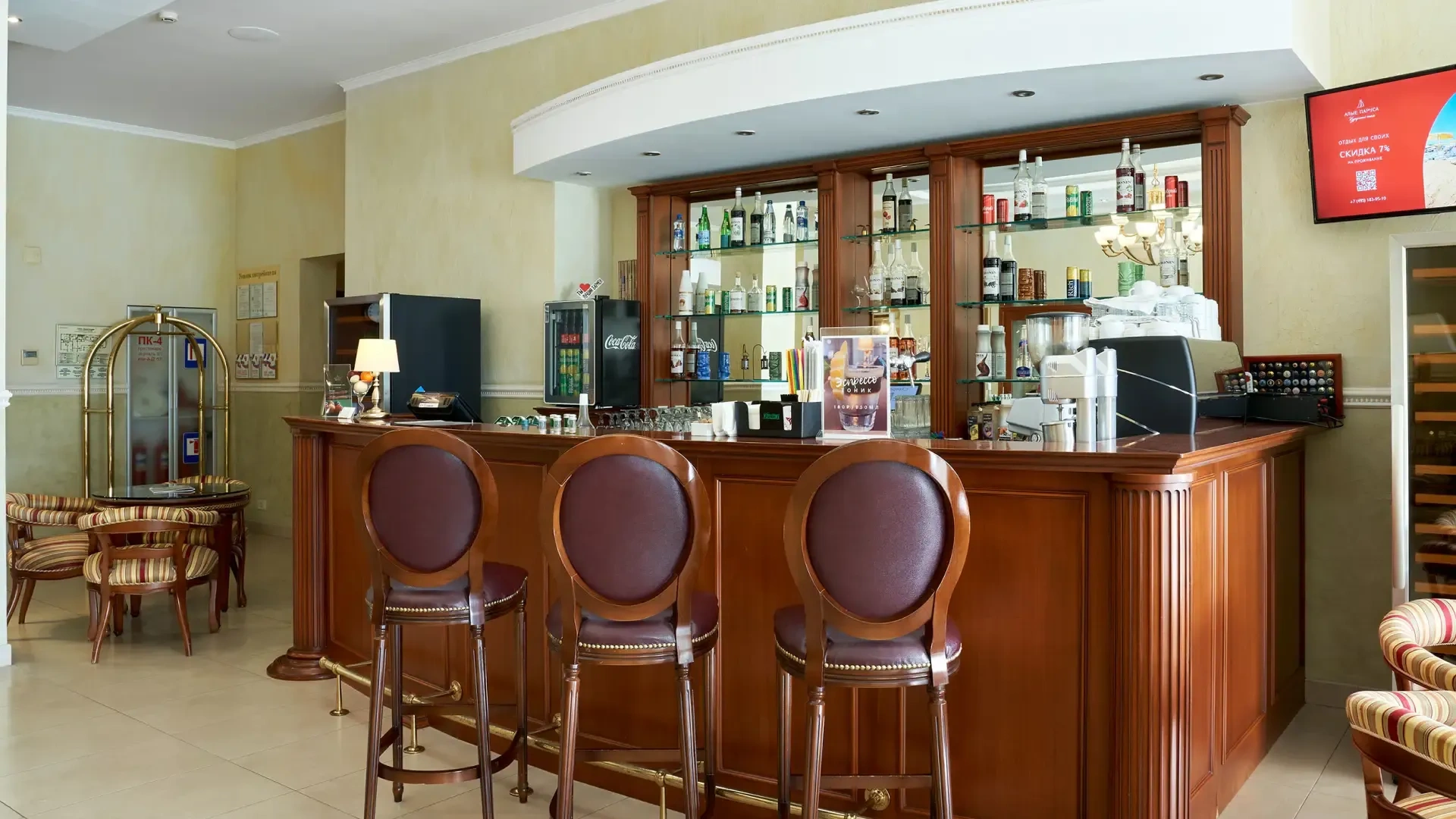 Барная карта